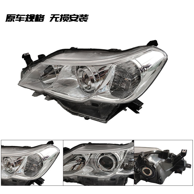 Aplicable a TOYOTA RIZHI 10 11 12 tipo RIZHI faro delantero faro iluminación faro medio conjunto