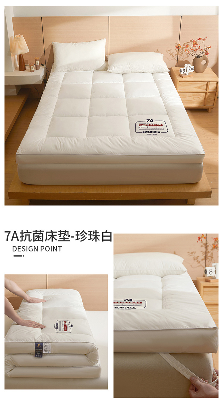 7A抗菌床垫-珍珠白.jpg