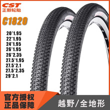 CST����20/24/27.5/29��ɽ�����г�26*1.95 27.5*1.95��̥C1820