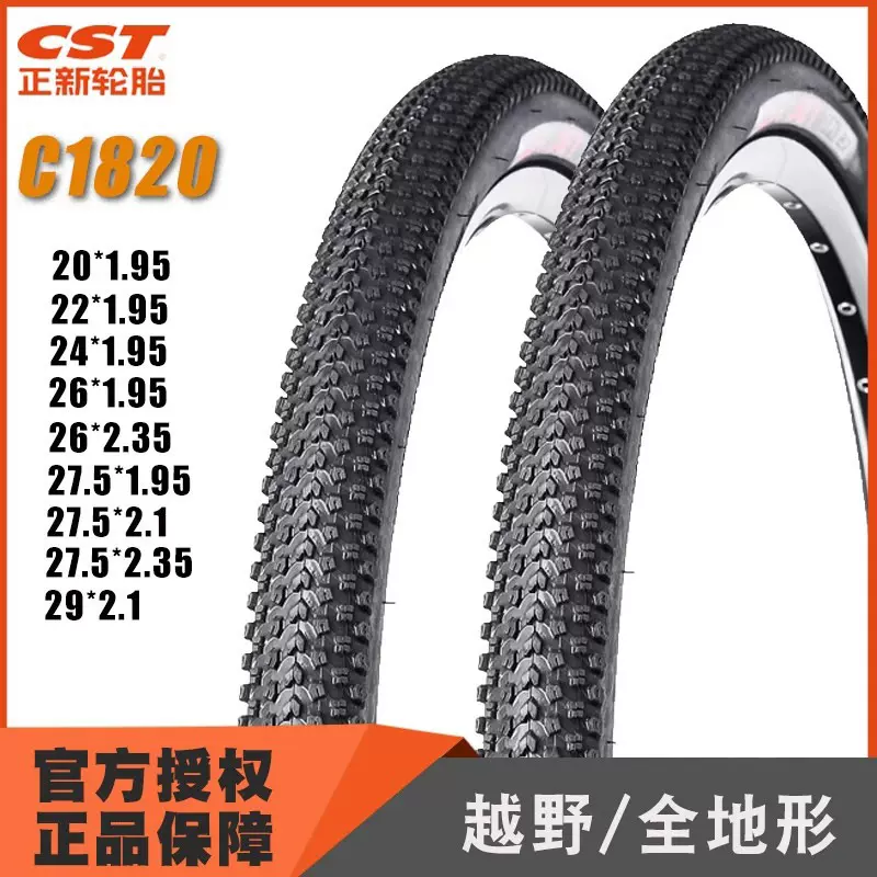 CST is new 20/24/27.5/29 inch mountain bike 26*1.95 27.5*1.95 tire C1820