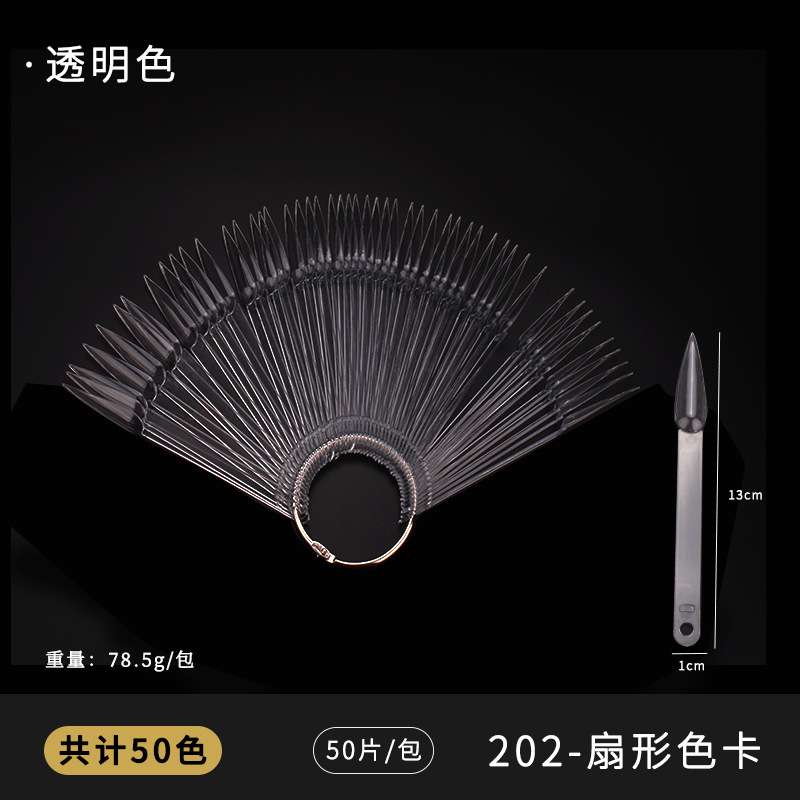 Tarjeta de color en forma de abanico de Arte de uñas transfronteriza 50 colores en forma de abanico de ballet oval en forma de abanico esmalte de uñas en Punta pantalla Placa de color