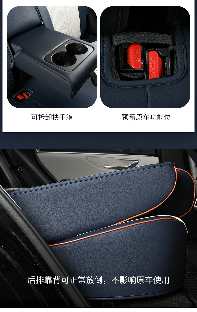 Car Seat Covers Suitable for Byd Song Plus, Byd Seal U, Sealion6, All-Inclusive Four-Season Seat Cushions