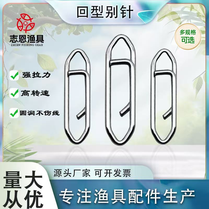 Zhien Luya return type quick pin connector hanging ring stainless…