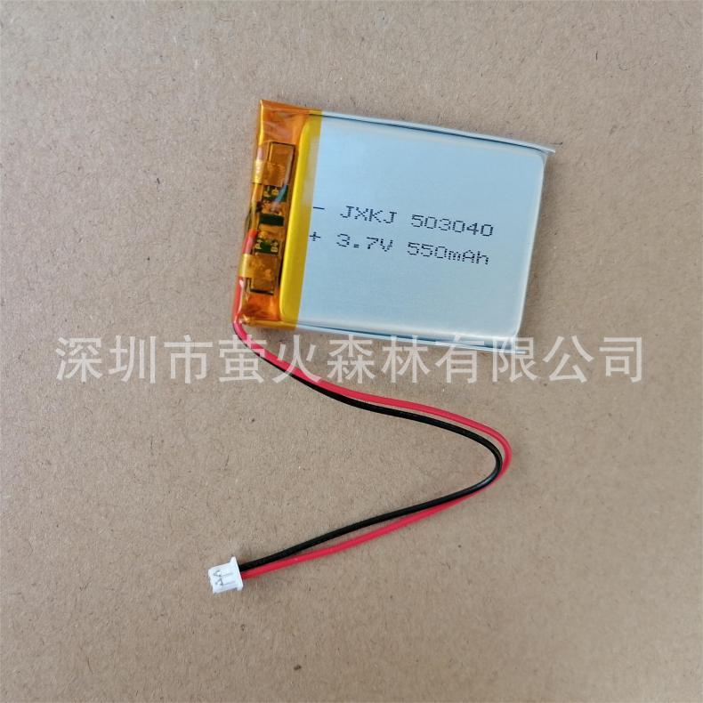 リチウム電池503040 603040 803040 103040デジタル製品ポリマーリチウム電池|undefined