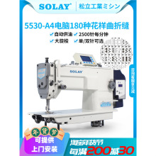 兄弟直驱大旋梭高速电脑多花样人字车曲折缝全自动供油厚料拼缝机