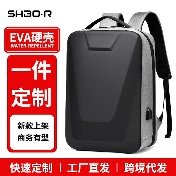 Business Fashion Hard Shell Men's Backpack, Simple Business Trip Wear-Resistant USB Computer Bag, Burden-Reducing Opening and Closing Luggage Backpack