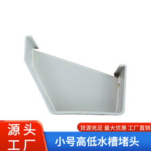 pvcˮ��������ˮ�۷������÷Nֲ��©�����ˮ�����ϸߵ�ˮ�۶��^