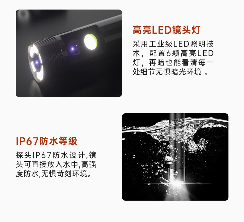 Peric PZ-20 side-view three-lens endoscope HD industrial pipeline auto repair engine inspection peep