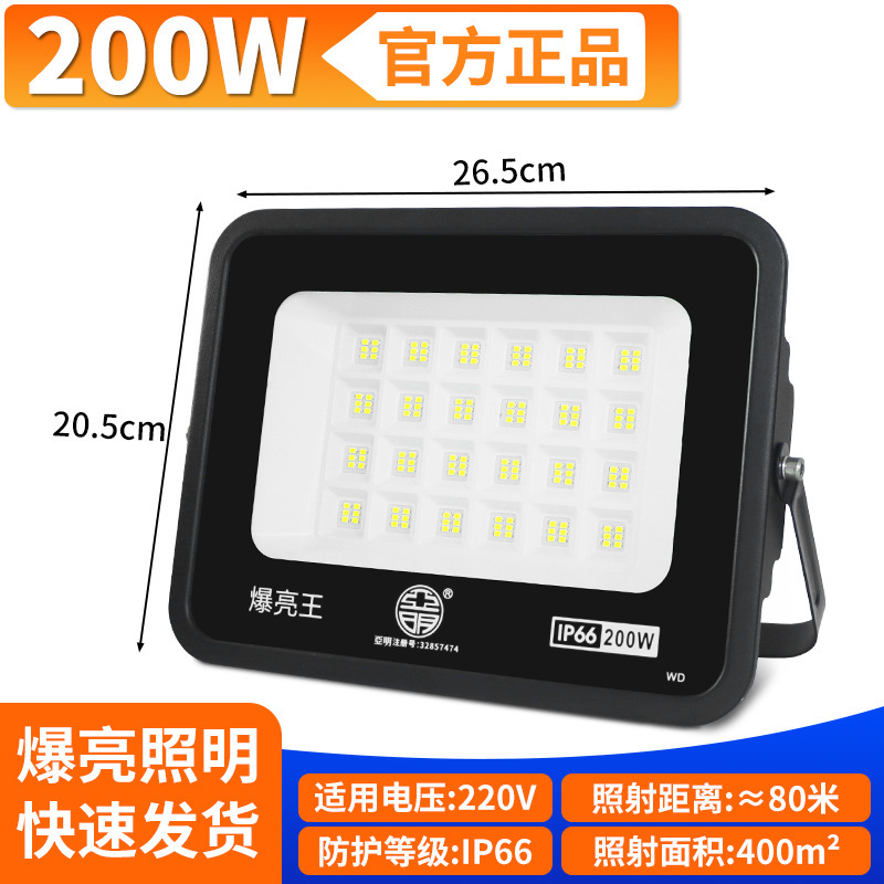 Yaming luz de proyección LED a prueba de agua alta luz de proyección luminosa al aire libre luz de iluminación del sitio de construcción de la planta