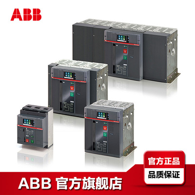 ABB [Emax2空气断路器附件 AUX 4Q 400V;10146874]