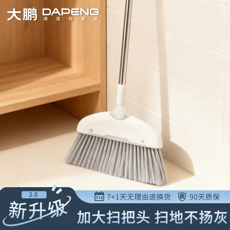 New High-Looking Broom, Foldable Broom Head Set, Household Floor Brush, Strong and Durable Broom, Stainless Steel Long Handle