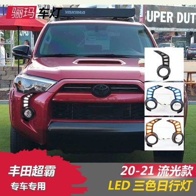 Suitable for Toyota 14-21 Super Fog lamp