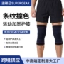健身加压压缩定制护膝