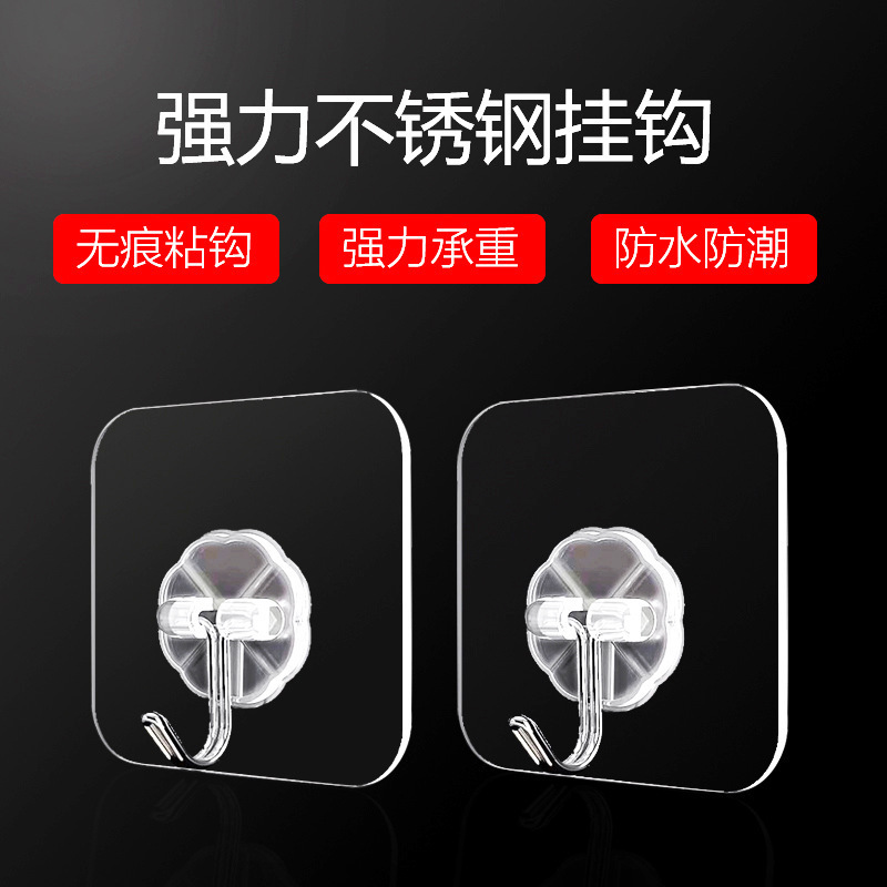 Seamless Hook with Strong Adhesive for Bathroom, No-Drill Multifunctional Snap Hook for Kitchen, Transparent Hat Hook Adhesive Hook Seamless Hook with Strong Adhesive for Bathroom, No-Drill Multifunctional Snap Hook for Kitchen, Transparent Hat Hook Adhesive Hook