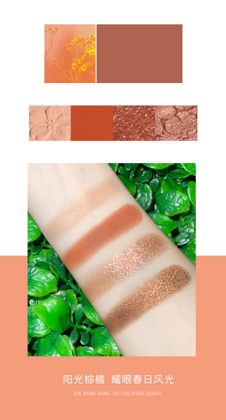 NOVO Cherry Blossom Story Four-color Eyeshadow, a high-end look for beginners, a daily light makeup eyeshadow palette in earth tones undefined