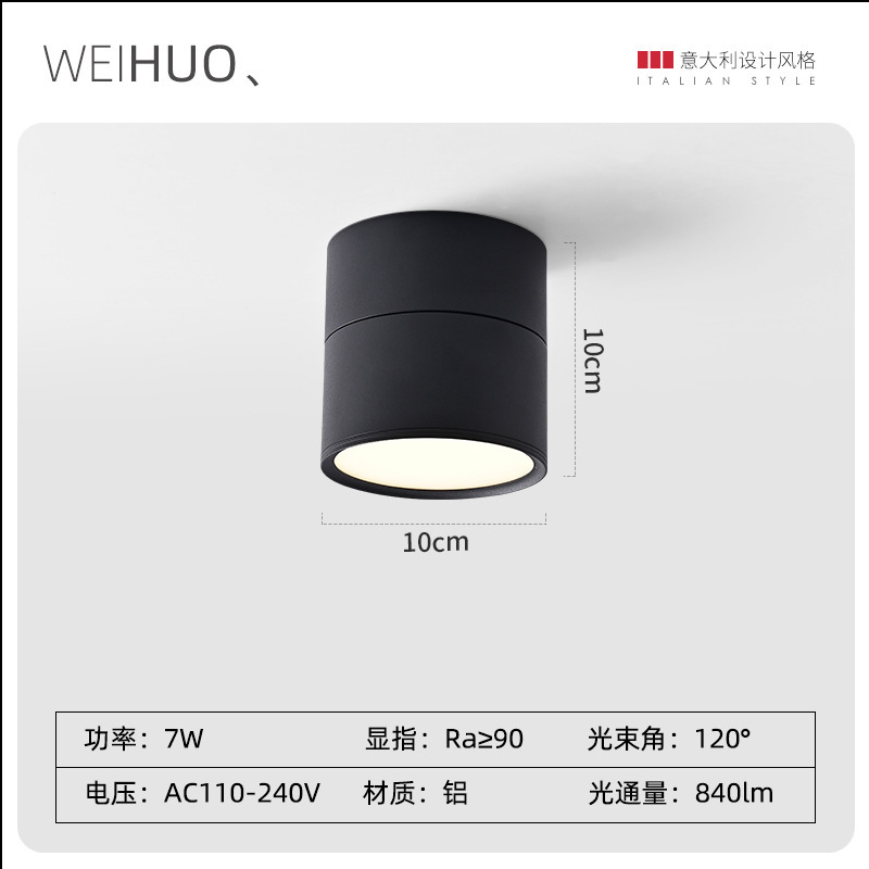 明装ダウンライト折り畳み穴なし家庭用リビングルーム天井式led天井ランプ北欧風黒色バルコニーダウンライト|undefined