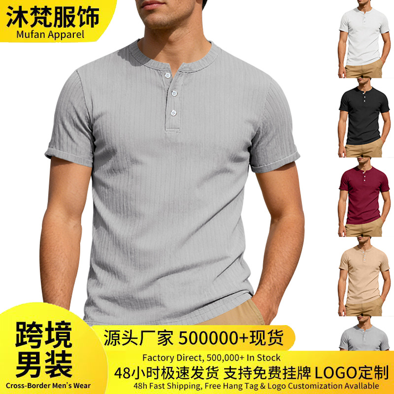 跨境电商夏季外贸男式条纹POLO衫修身型透气休闲短袖衫跨境热销