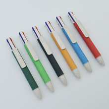 厂家生产直销创意纸管多色笔环保笔四色笔商务广告笔可印刷logo