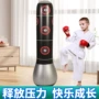 儿童立式散打拳击拳击柱