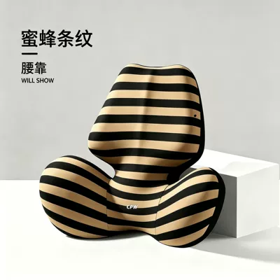 waist support cushion waist car: Headrest - bee-stripes-butterfly-wing-massage-heating-model-single-lumbar-support