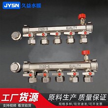 全铜大流量地暖分水器锻造一体加重分集水器1寸加厚地热分水器