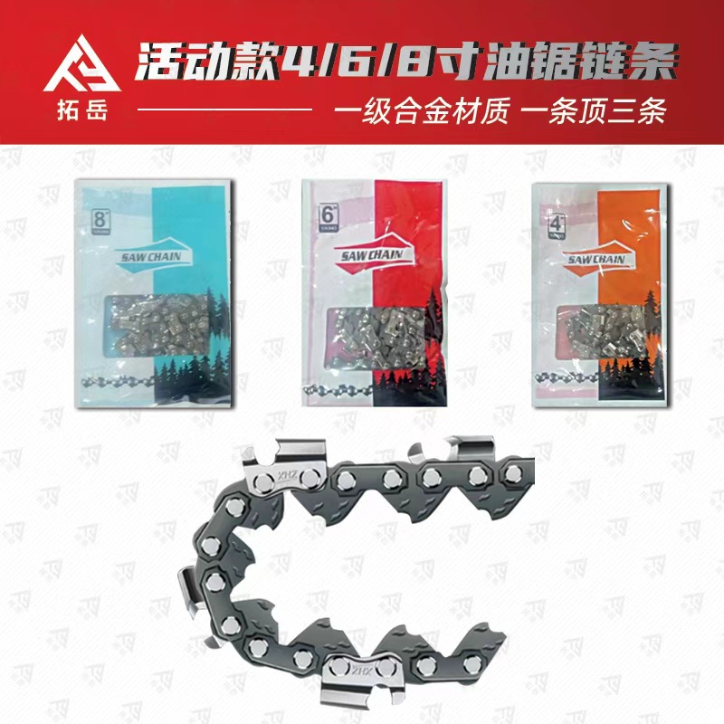 活动款主图