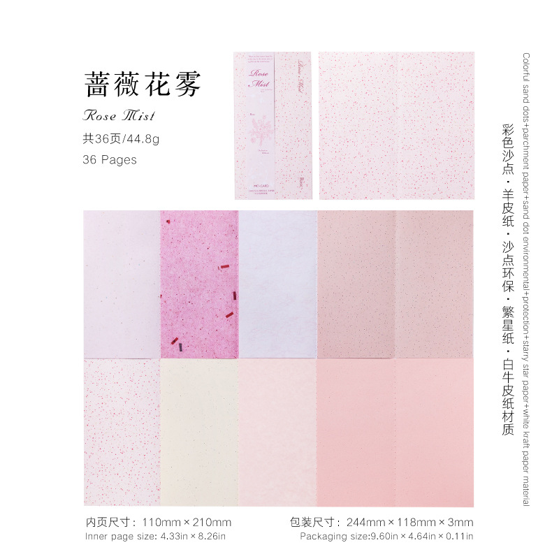 Momo papel especial libro de cuentas manual entre papel tinta de color ligero retro simple libro de línea de coche TN cuaderno de contabilidad manual de estudiante