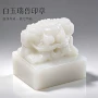 双头天然会销玉玺印章