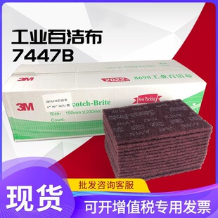3M7447B�ٝ������P����z�����F�P���Ⲽ�˹ϲ�����܇����ĥ�坍