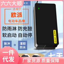 m춚W48V12AH60V20AH72V32A늄܇ƿmù