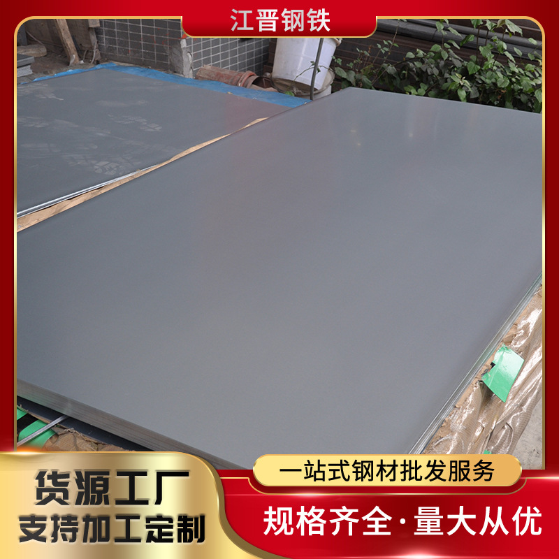 无花镀锌板环保 无油白铁皮1.2*1219电器冰箱柜原材料