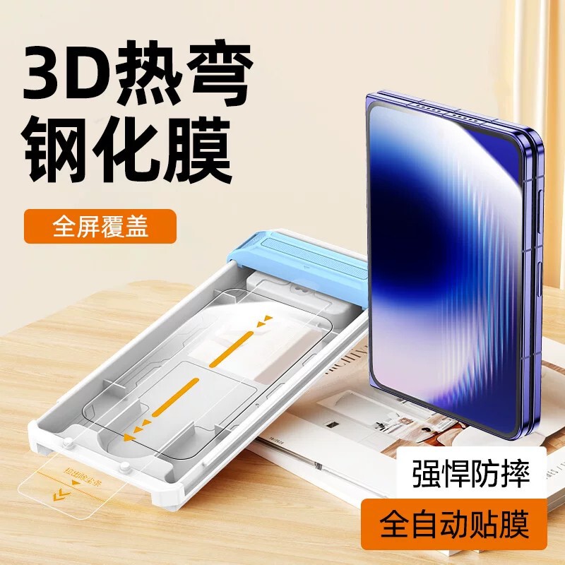 Ar Anti-Reflective Tempered Film Suitable for Huawei Puraxmax New Model Purax View Mobile Phone Film Huawei