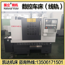 �������C �P�_�C��CK6130L CK6140L CK6150L����܇������܉��