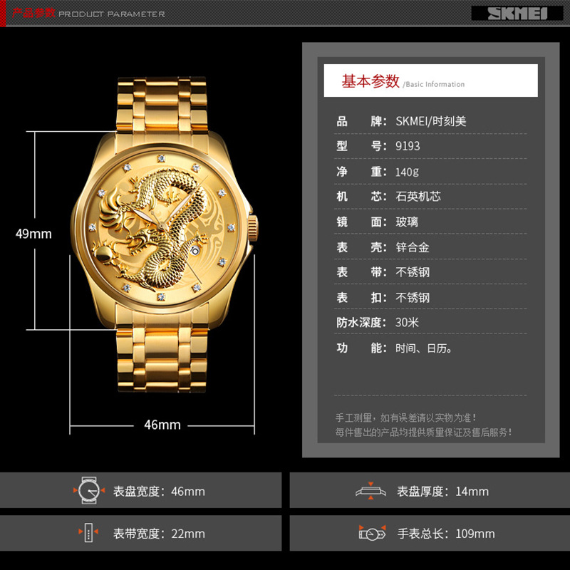 Momento de los Estados Unidos China Fenglong Totem relieve reloj de hombre correa de acero reloj de negocios calendario reloj de cuarzo comercio exterior al por mayor