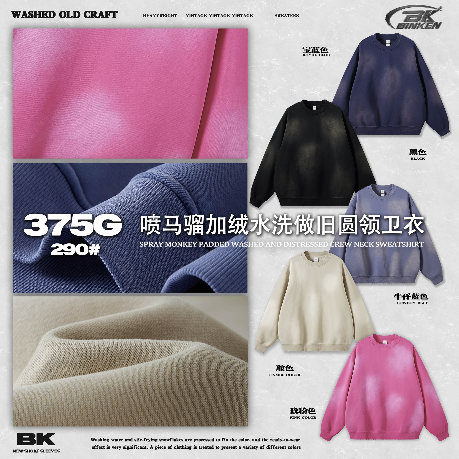 BK | 타이거 프린트 남성용 375g 워싱 플리스 스웨트셔츠, 아메리칸 스타일 라운드넥 스웨트셔츠, 스트릿 패션 두꺼운 풀오버