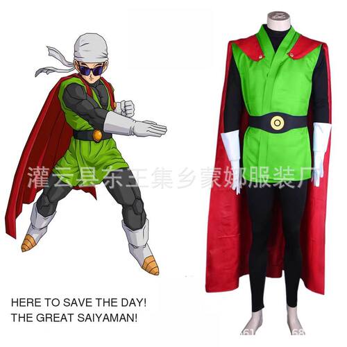 Export Multi-Style Dragon Ball Hero Goku Anime Cosplay Halloween Performance Suit Seven Dragon Balls Goku Training Suit 
