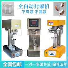 ������ȫ�Ԅӷ�ڙC�F��늄ӷ�ޙC�X�w����ƿ���w�C�����̲�ƿ