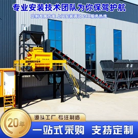 混凝土机械;破碎机;储罐