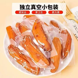 代用/养生茶;其他药食同源;果蔬汁