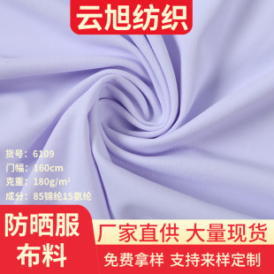 �\�]�����������٤����������UPF50+���ķ����LULU�٤��������