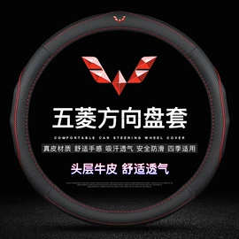 方向盘套;头枕;车釉车漆镀膜