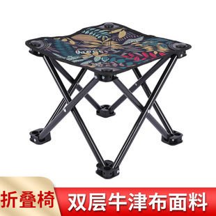 Mazar Folding Small Stool Outdoor Folding Bench Fishing Stool Low Stool Convenient Sketching Train Four-Legged Stool Hema
