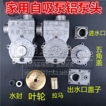 ����������X���^550w750W1.1kw�~�~݆ˮ���X���^늙Cˮ�����