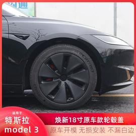 轮毂盖;其他汽车内饰;其他汽车改装