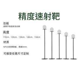 射击射箭用品;大型充气玩具;运动装备加工
