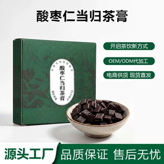 酸枣仁当归茶膏 膏滋 膏方 工厂OEM贴牌代加工药食同源代工厂