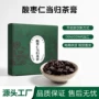 酸枣仁当归茶膏