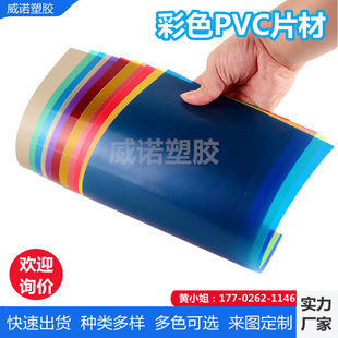 �t�S�{�G�Ϸ۳Ⱥڲ�͸��PVC���ϰ�� A4��ɫ�zƬĥɰPPƬ��Ӳ��Ƭ