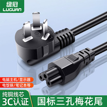 ����÷��β�Դ���Pӛ����X�����Դ�B���m�侀����÷��β늾�