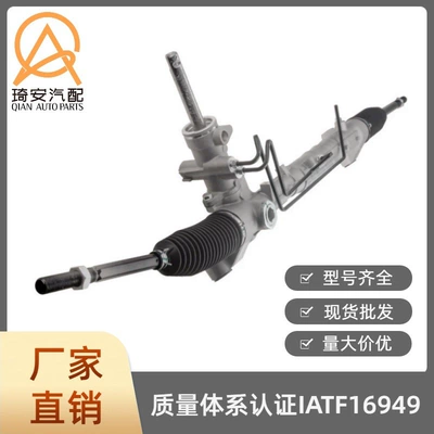 Steering gear Suitable for Mazda